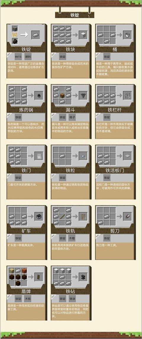 我的世界官方正版 v3.9.15.297706安卓版