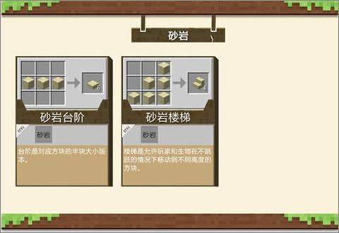 我的世界官方正版 v3.9.15.297706安卓版