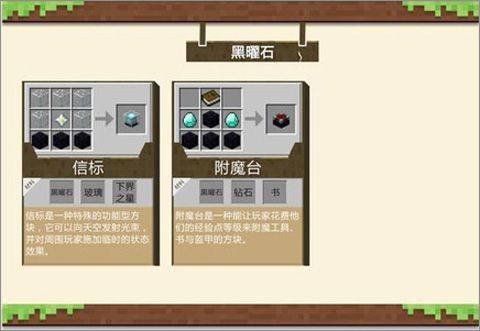 我的世界官方正版 v3.9.15.297706安卓版