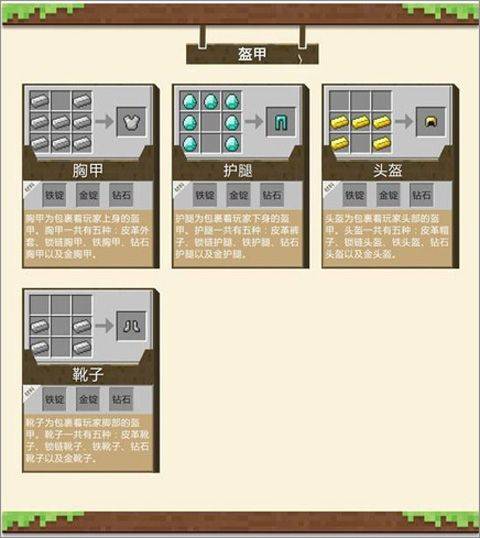 我的世界官方正版 v3.9.15.297706安卓版