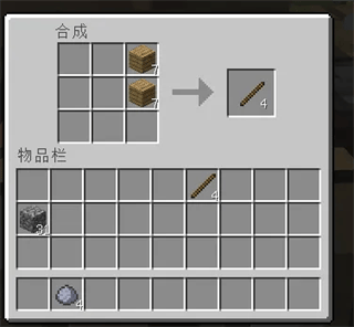 我的世界珍妮模组手机版下载中文版 v3.6.5.281741 安卓版 生存模式攻略3