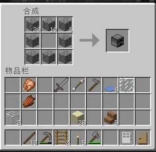 我的世界珍妮模组手机版下载中文版 v3.6.5.281741 安卓版 生存模式攻略6