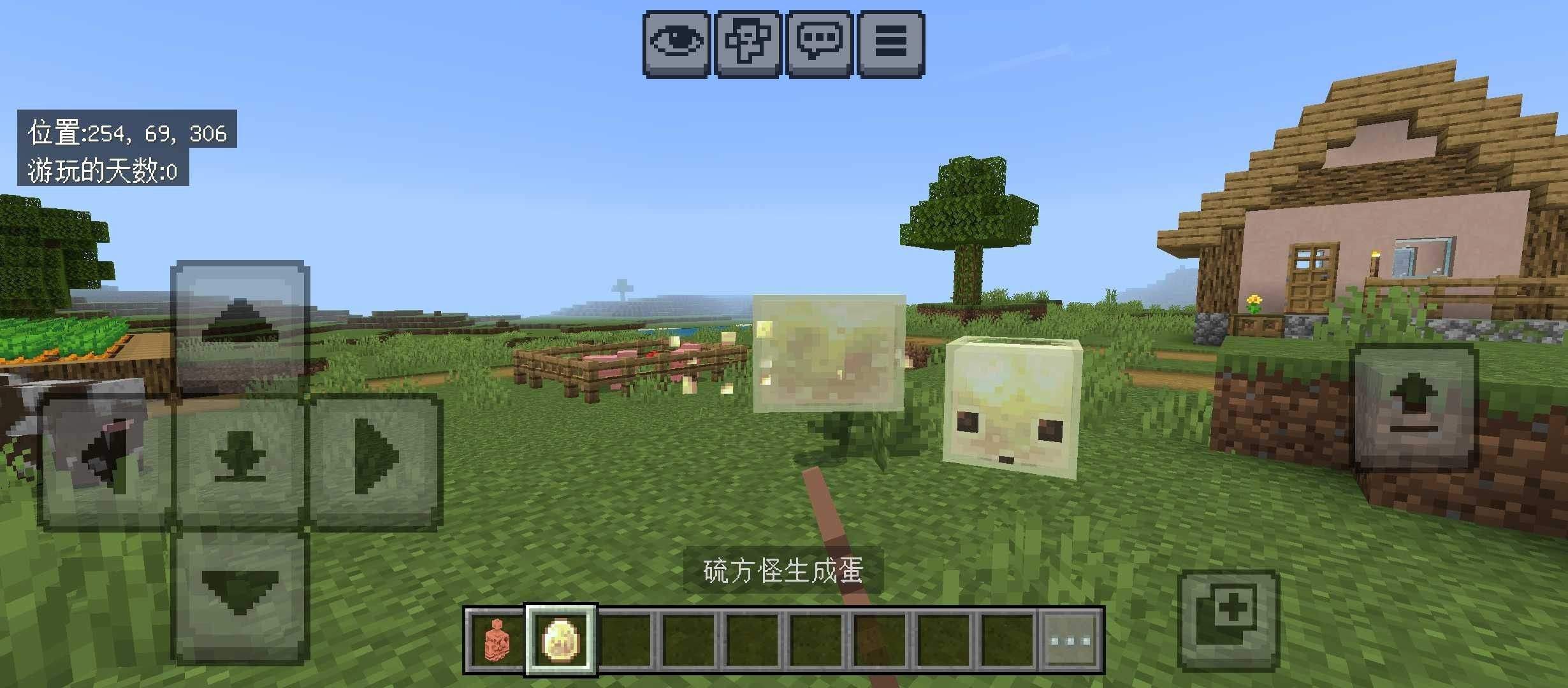 我的世界硫磺洞穴模组最新版本下载 v1.26.33.1 安卓版 硫磺洞穴介绍截图2