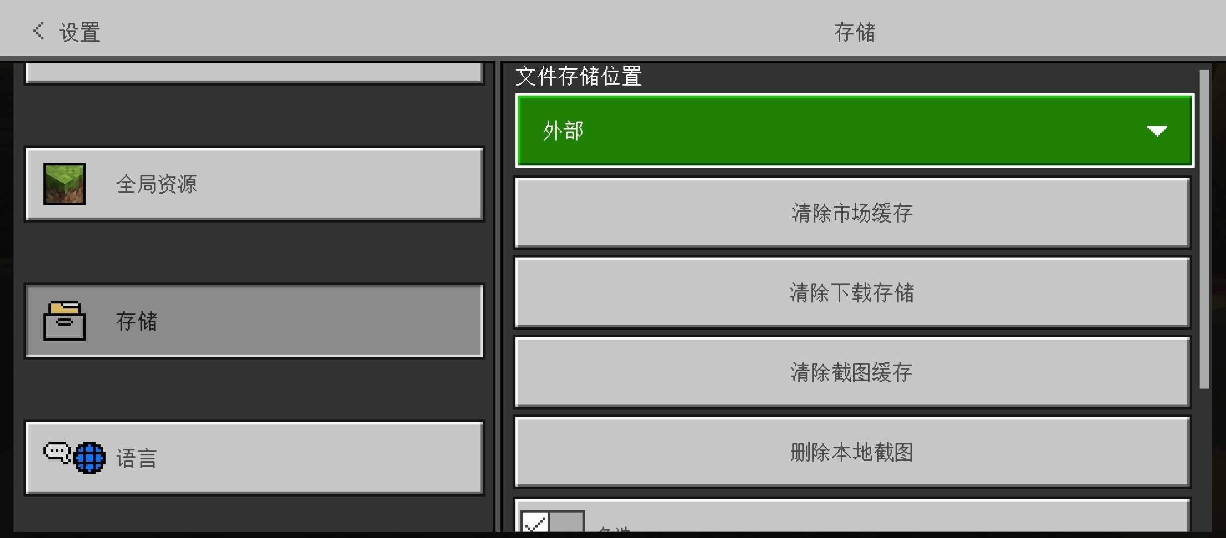 我的世界硫磺洞穴模组最新版本下载 v1.26.33.1 安卓版 硫磺洞穴介绍截图3