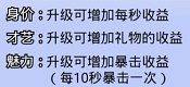 我的乖主播手游官方版 v1.3安卓版