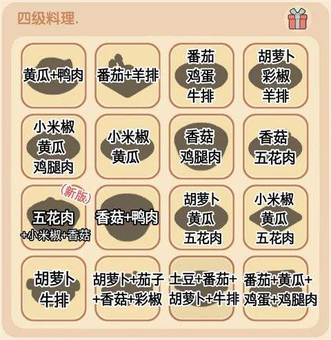 我的休闲时光官方版 v3.30.02安卓版