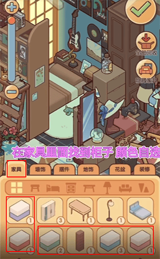 我的休闲时光官方版 v3.30.02安卓版