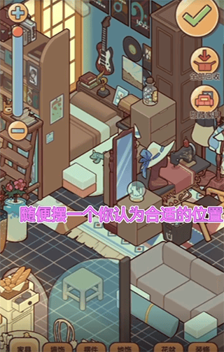 我的休闲时光官方版 v3.30.02安卓版
