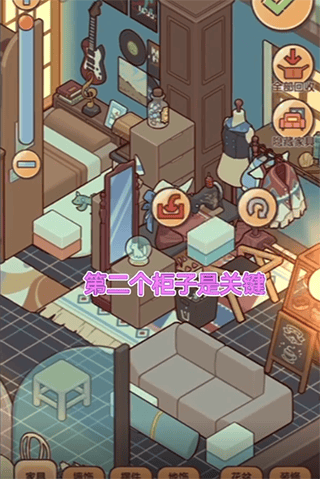 我的休闲时光官方版 v3.30.02安卓版