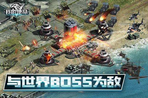 我的使命官方正版 v9.6.4安卓版