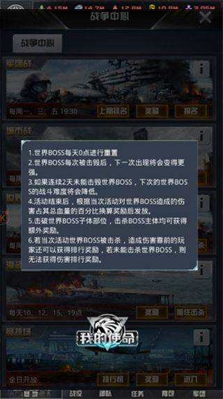 我的使命官方正版 v9.6.4安卓版