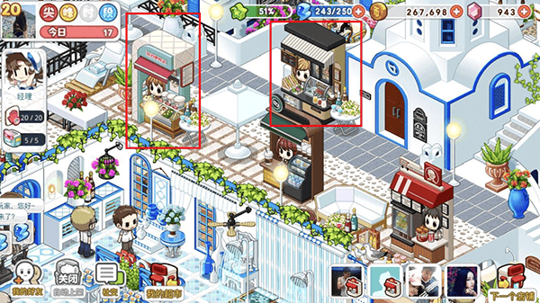我的便利店免登录无限钻石版 v2.0.1.11 安卓版 我的便利店免登录无限钻石版社交玩法2