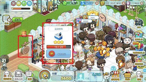我的便利店免登录无限钻石版 v2.0.1.11 安卓版 我的便利店免登录无限钻石版游戏攻略4