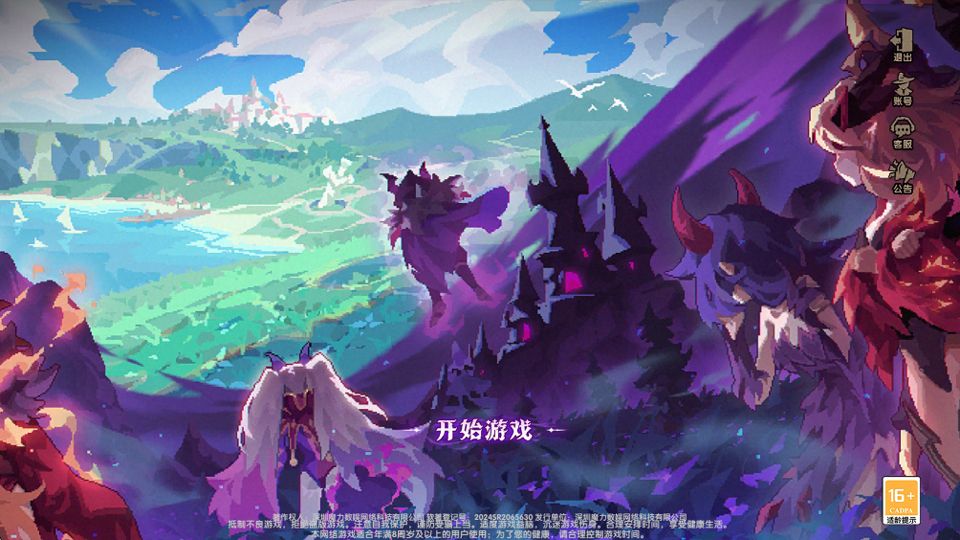 我的勇者末影城 v1安卓版