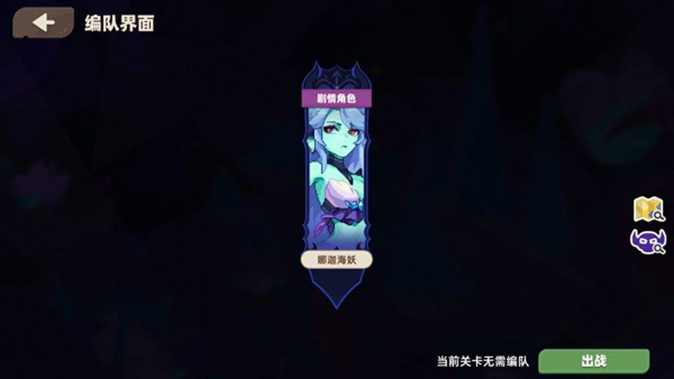 我的勇者末影城 v1安卓版