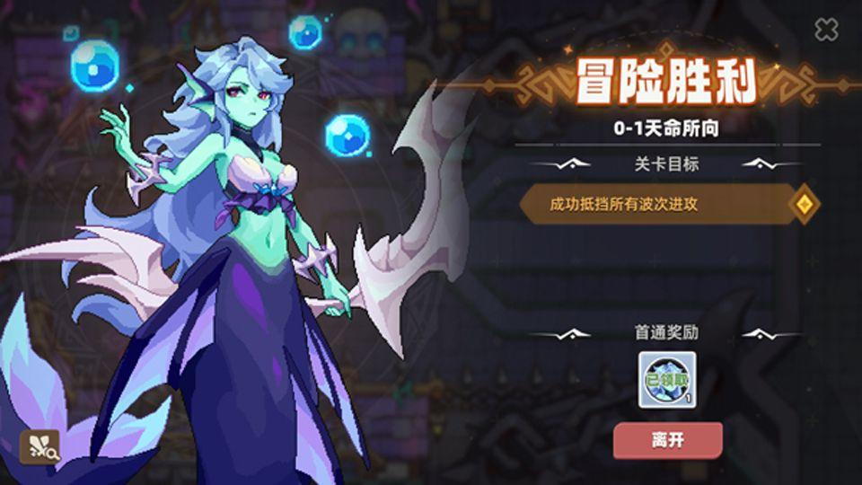 我的勇者末影城 v1安卓版