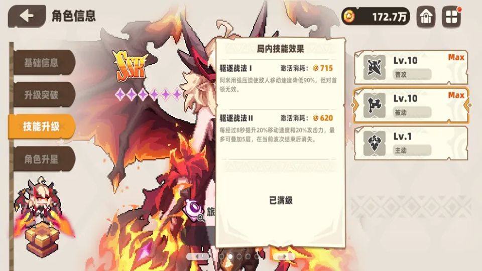 我的勇者末影城 v1安卓版