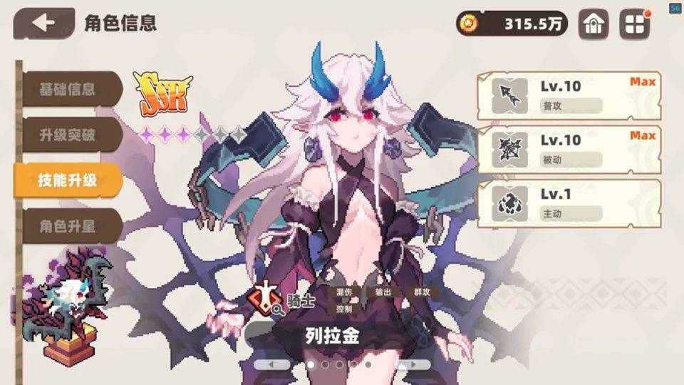 我的勇者末影城 v1安卓版