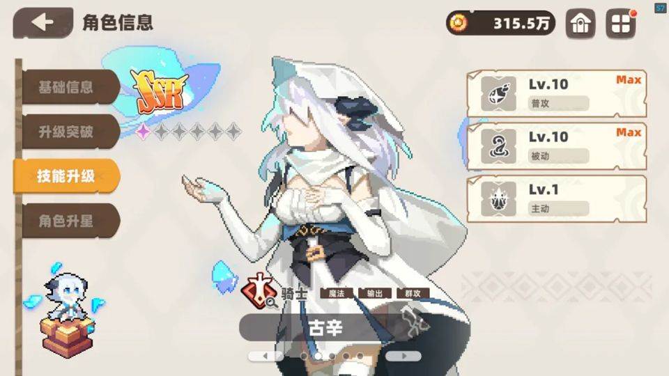 我的勇者末影城 v1安卓版