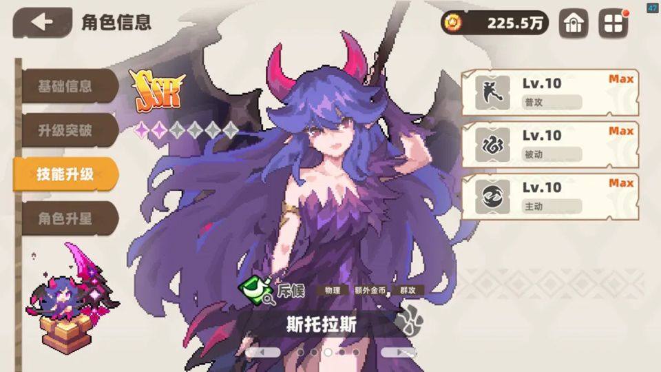 我的勇者末影城 v1安卓版