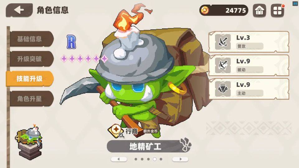 我的勇者末影城 v1安卓版
