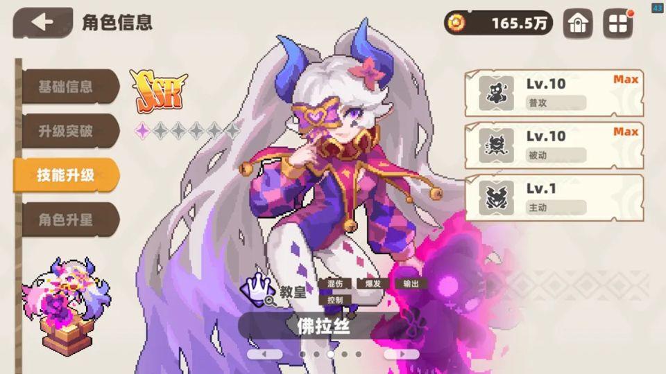 我的勇者末影城 v1安卓版