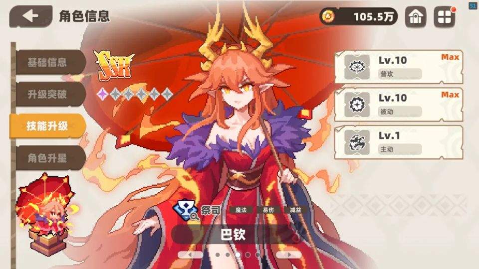 我的勇者末影城 v1安卓版