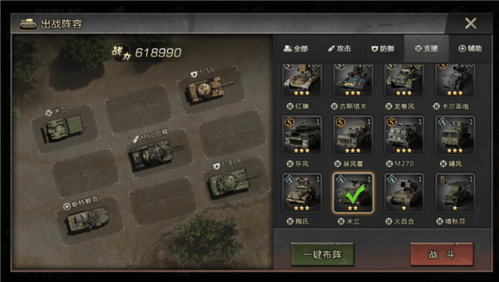 我的坦克我的团官方版 v10.7.6安卓版