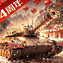 我的坦克我的团官方版 v10.7.6最新版