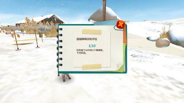 我的寄宿狗屋 v2.1.10安卓版