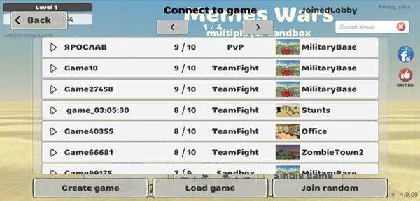 我的战争多人沙盒射击最新版下载 v4.9.992 安卓版 游戏攻略4