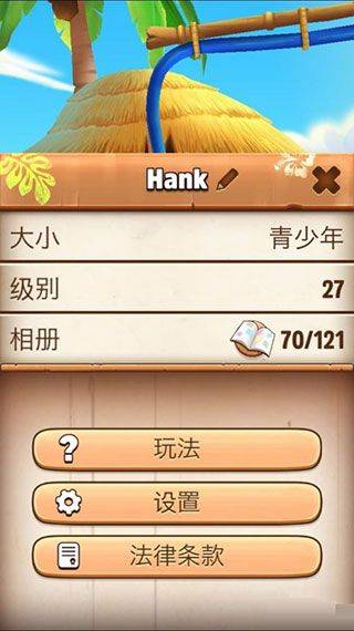 我的汉克狗海岛手游 v26.2.1.48172安卓版