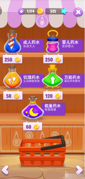 我的汤姆猫2内置功能菜单版最新版本免费下载 v26.3.5.26286 安卓版 快速升级攻略截图3
