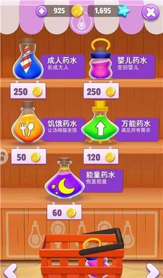 我的汤姆猫2内置功能菜单版最新版本免费下载 v26.3.5.26286 安卓版 变婴儿玩法攻略1