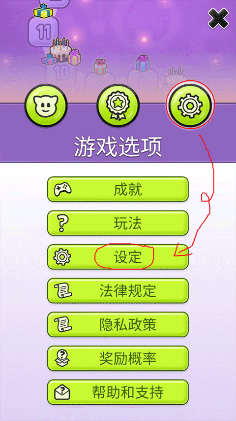 我的汤姆猫国际版 v26.4.2.9233安卓版