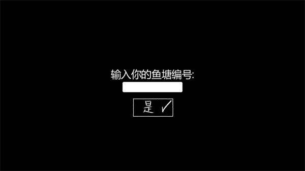 我的男友是渣男官方正版 v1.03安卓版