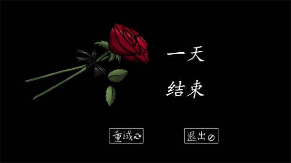 我的男友是渣男官方正版 v1.03安卓版