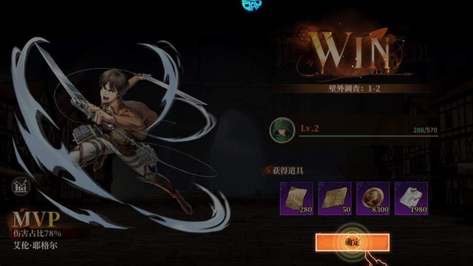 我的英雄之路(0.1折自由之翼) v1.0.1安卓版