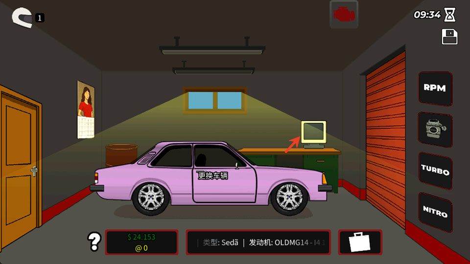 我的车我的生活游戏 v1.0.8001安卓版