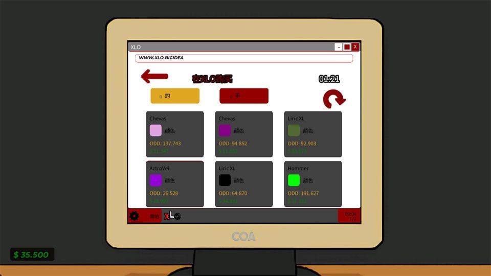 我的车我的生活游戏 v1.0.8001安卓版