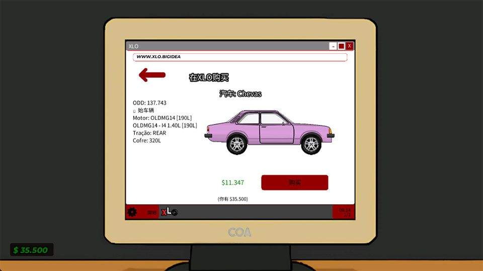 我的车我的生活游戏 v1.0.8001安卓版