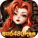 我的魔法英雄伙伴折扣版 v1.0.0安卓版