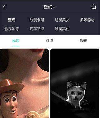 我要头像软件 v9.1.6安卓版
