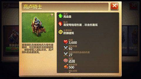 战争与文明哔哩哔哩版 v1.8.6安卓版