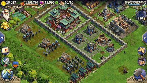 战争与文明哔哩哔哩版 v1.8.6安卓版