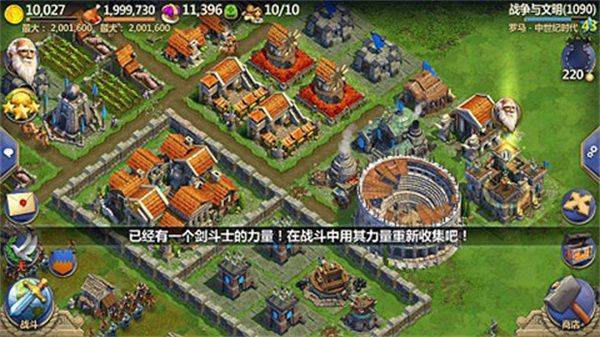 国家特色详解截图4
