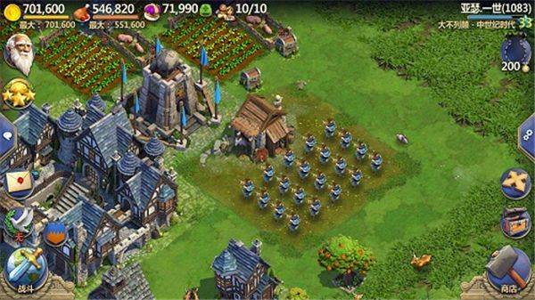 战争与文明最新版本 v1.9.3安卓版