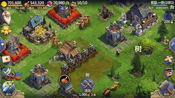 战争与文明最新版本 v1.9.3安卓版