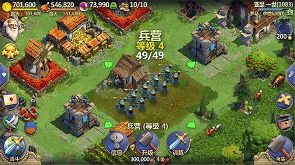 战争与文明最新版本 v1.9.3安卓版