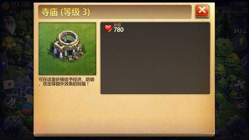 战争与文明网易版 v1.9.3安卓版